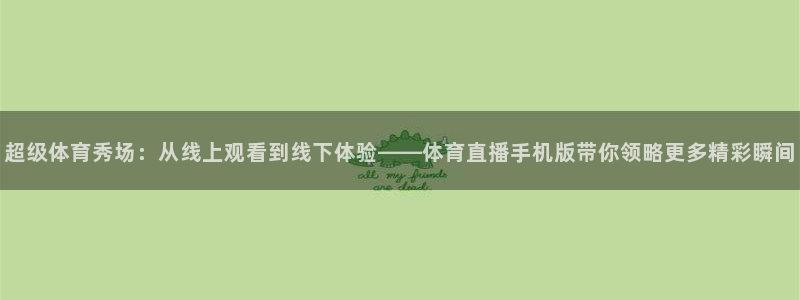 永利集团304官网