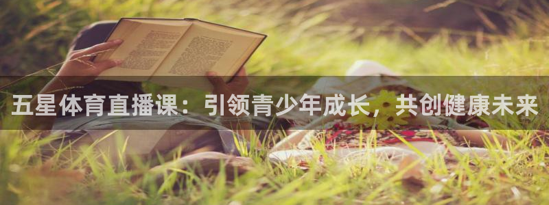 永利股份